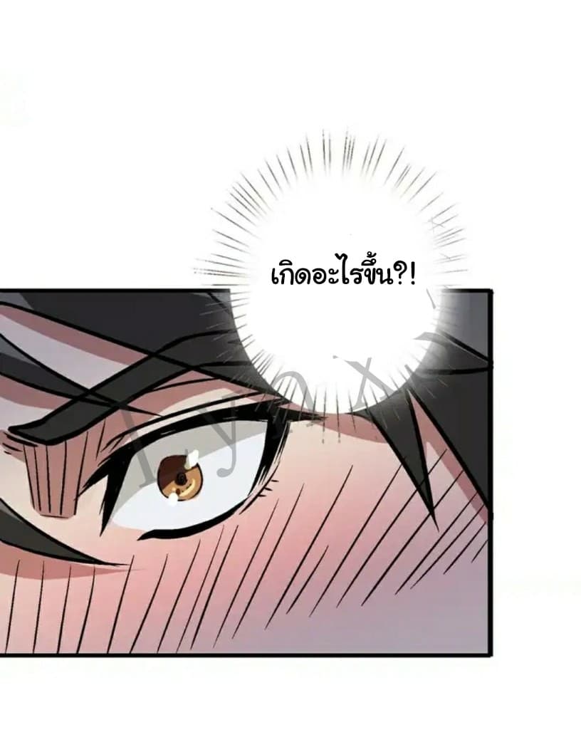 God Slayer 6-6