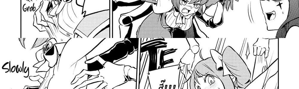 Looking up to Magical Girls 2-แค่อยากจะบูชาพวกเธอเอง...
