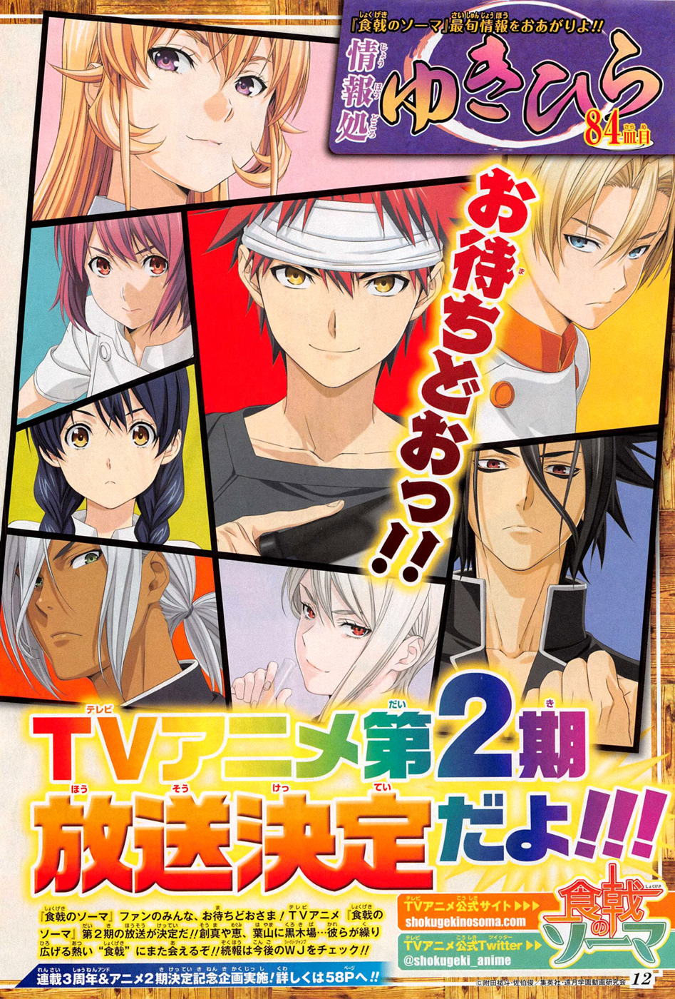 Shokugeki no Soma 147-เริ่มการโต้กลับ!