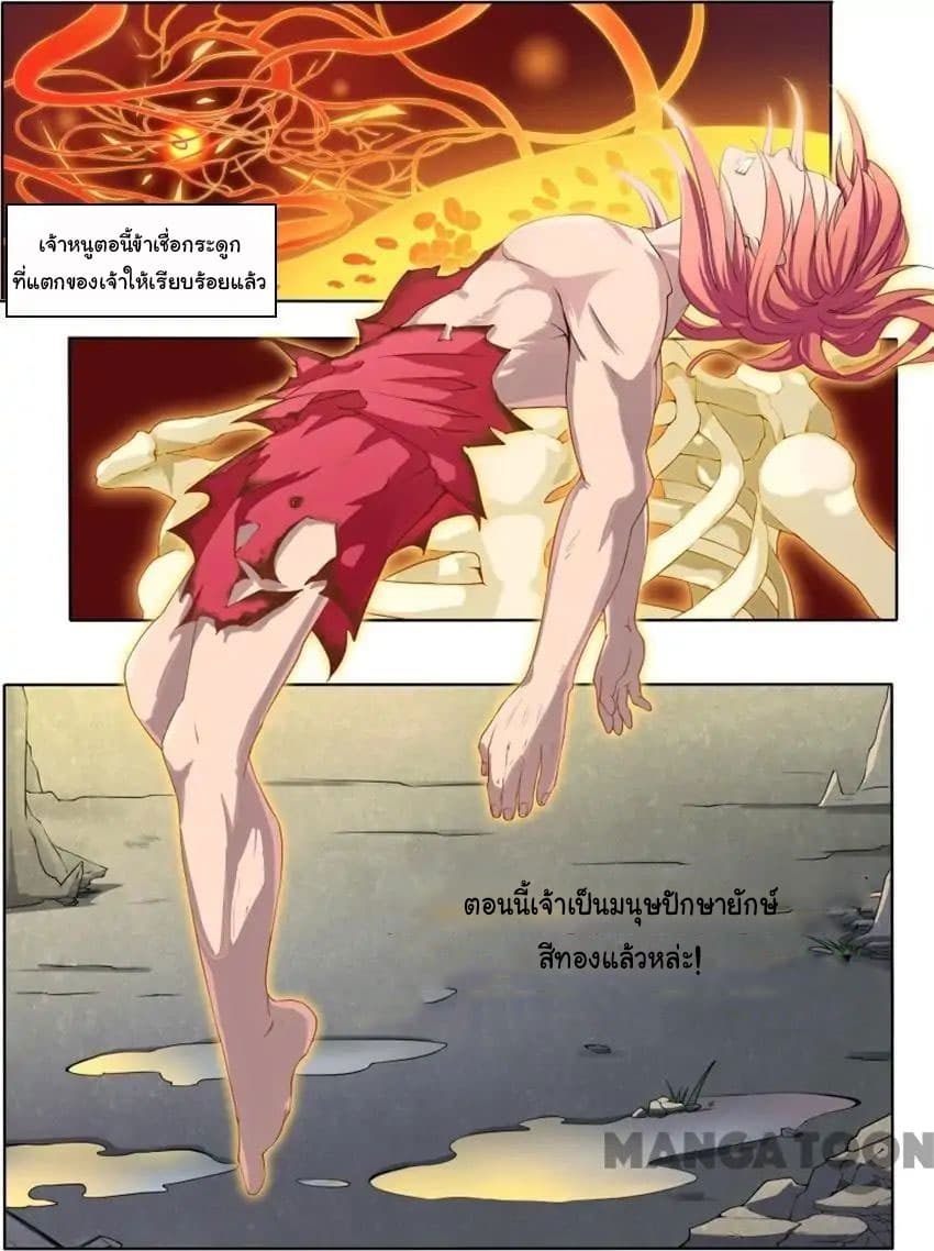 God of War 12-12