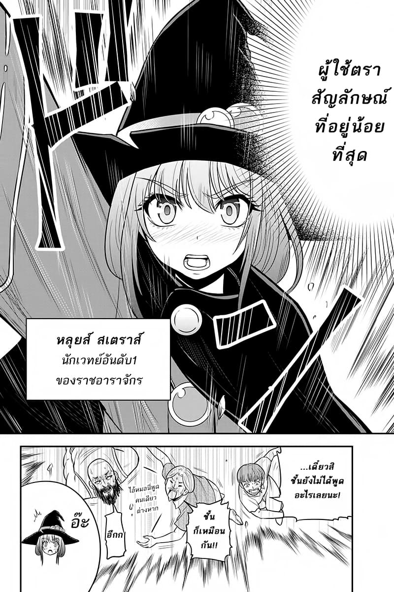 Orenchi ni Kita Onna Kishi to Inakagurashi Surukotoninatta Ken 28-28