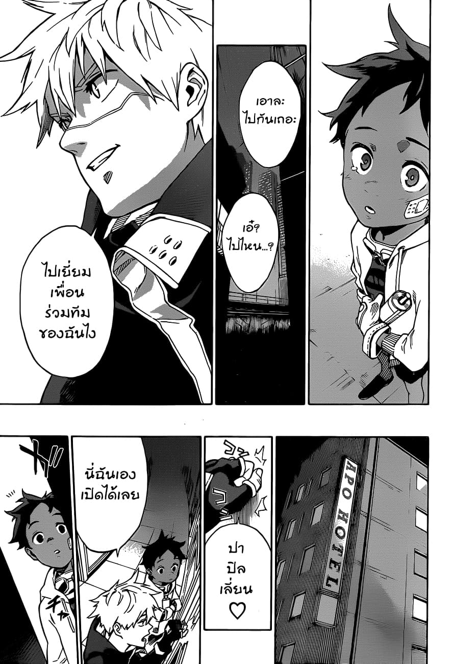 Tokyo Shinobi Squad พลพรรคนินจาโตเกียว 1-นารุมิ จิน