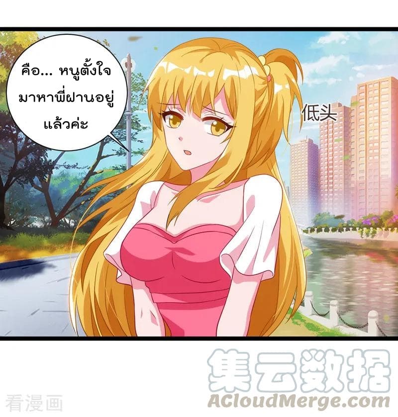 Rebirth Abandoned Less Return การเกิดใหม่ของจักรพรรดิเซียน 46-46