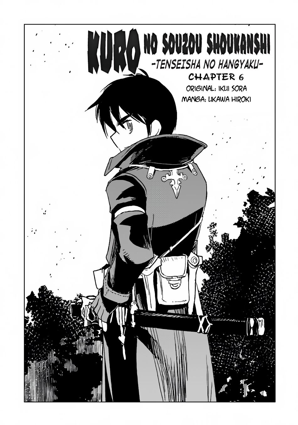 Kuro no Souzou Shoukanshi - Tenseisha no Hangyaku 6-6