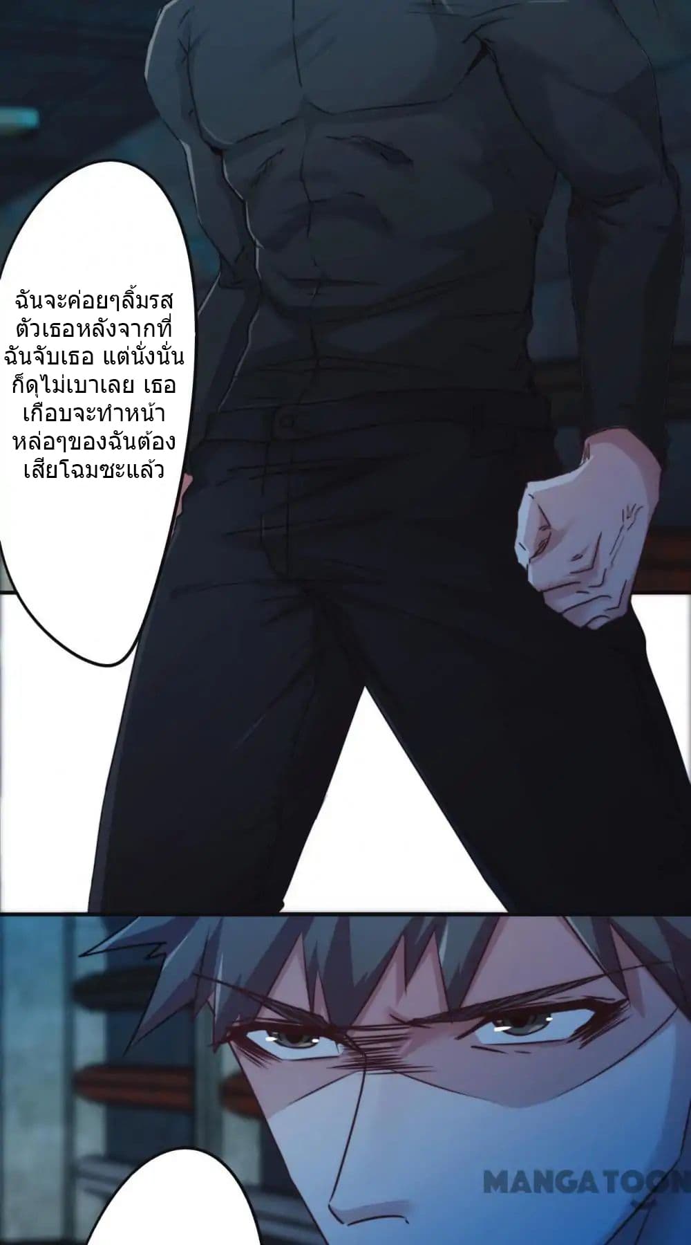 Strongest Worker 129-129