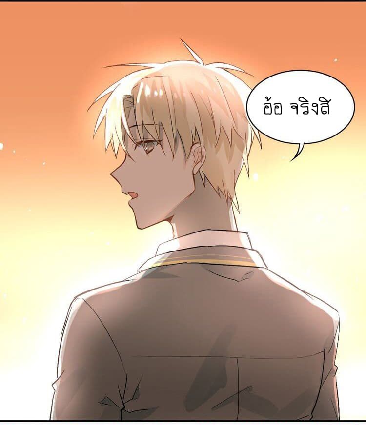 The Tyrant Falls in Love ลูกพี่ขาใหญ่อยากมีรักใสใสกับหนุ่มเด็กเรียน 2-ความผิดพลาด
