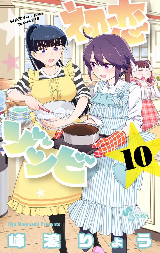 Hatsukoi Zombie 94-เหล่าหญิงสาวแห่งห้องเร้นลับ