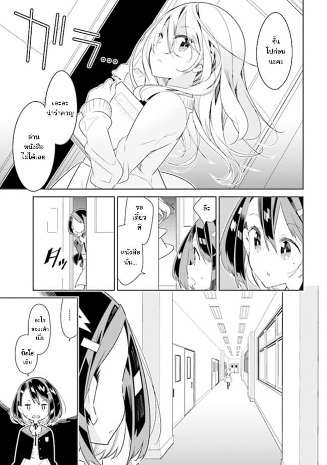 Watashi Igai Jinrui Zen'in Yuri 1.2-1.2