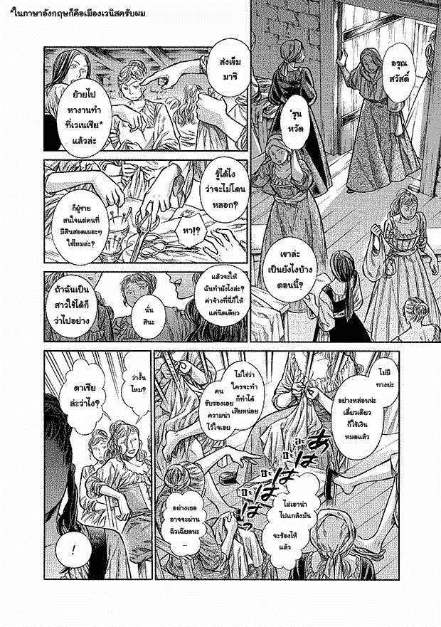 Arte 9-ไม่เสมอภาคโดยชอบธรรม