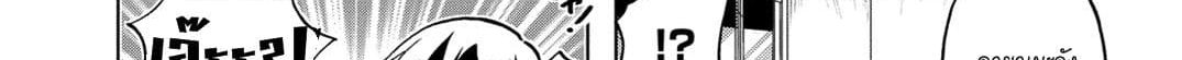 Koisuru Yankee Girl 5-5