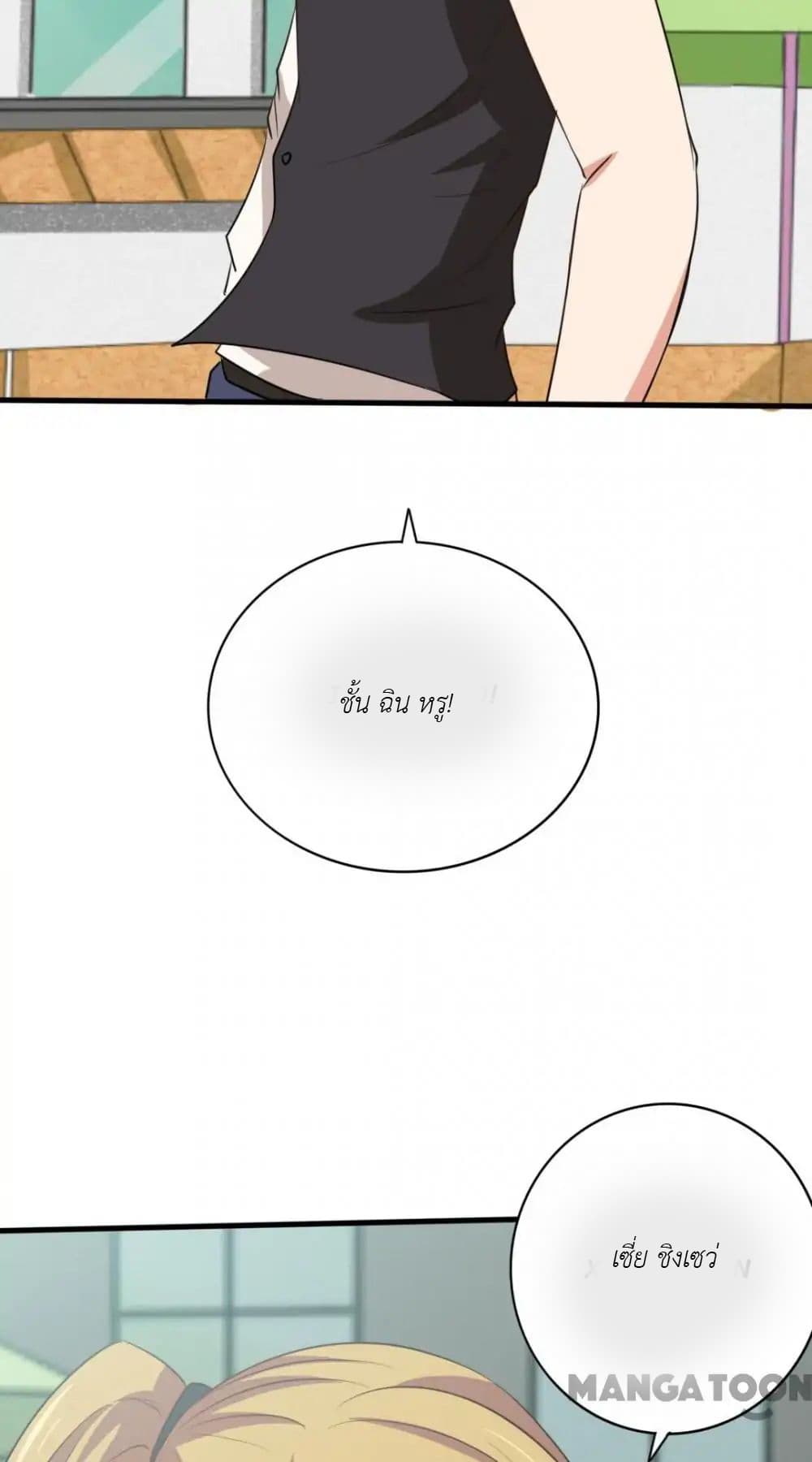 Me and My 26-year-old Female Tenant 5-5