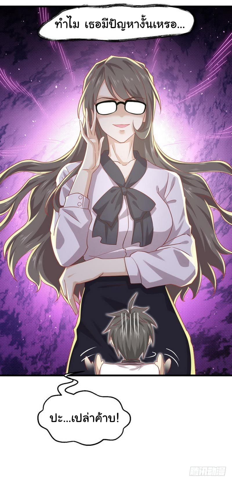 Immortal Swordsman in The Reverse World ราชันนักดาบอมตะ 30-30