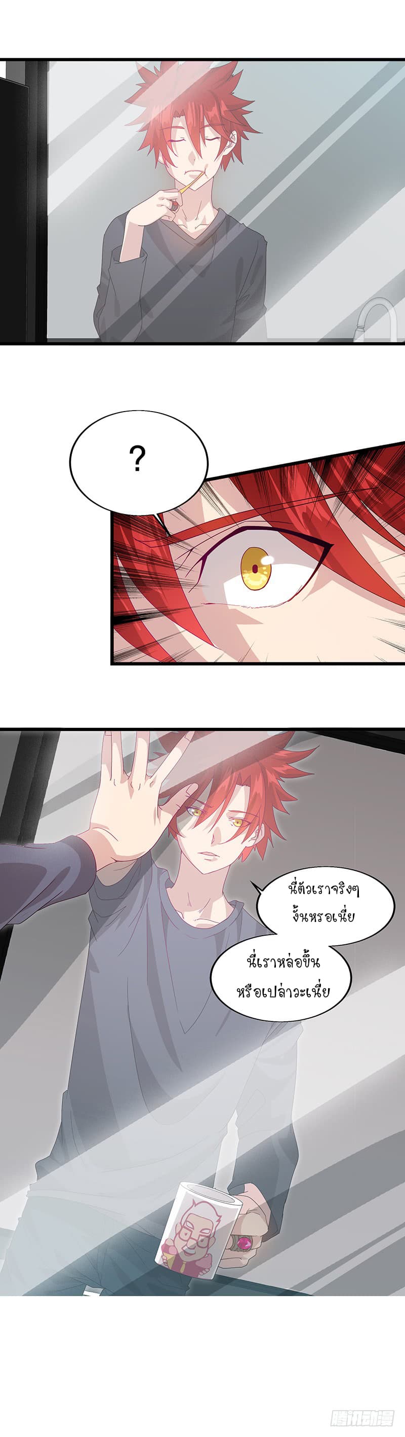 Powerful Juvenile King 3-3