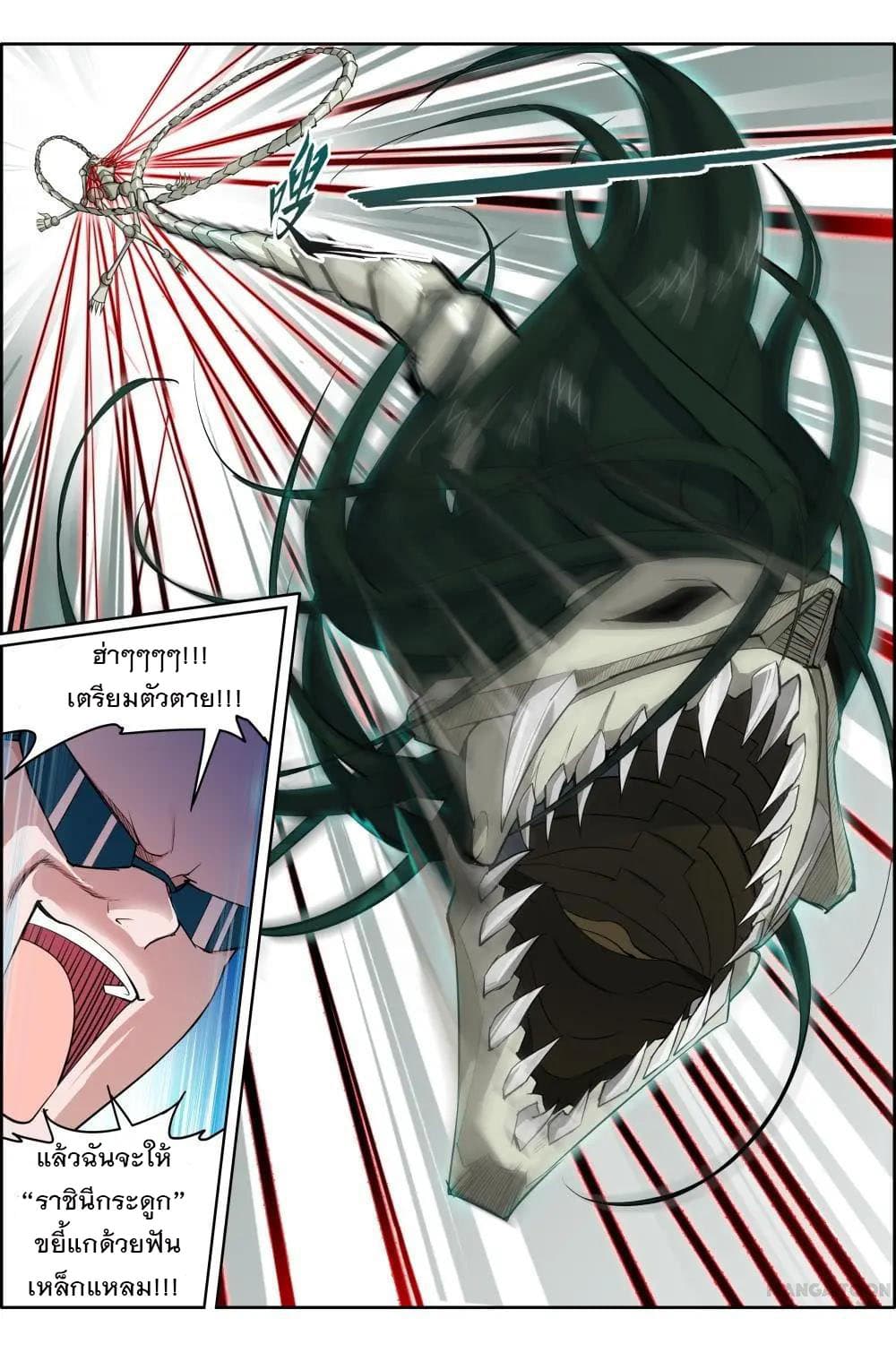 Deception 6-6