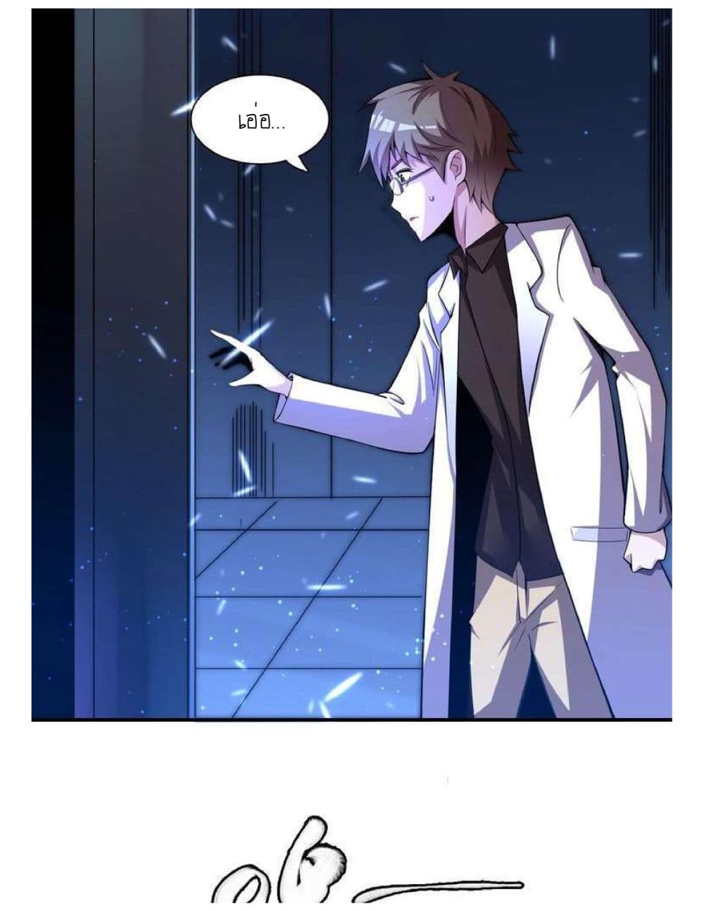 Reborn Doctor 2-2