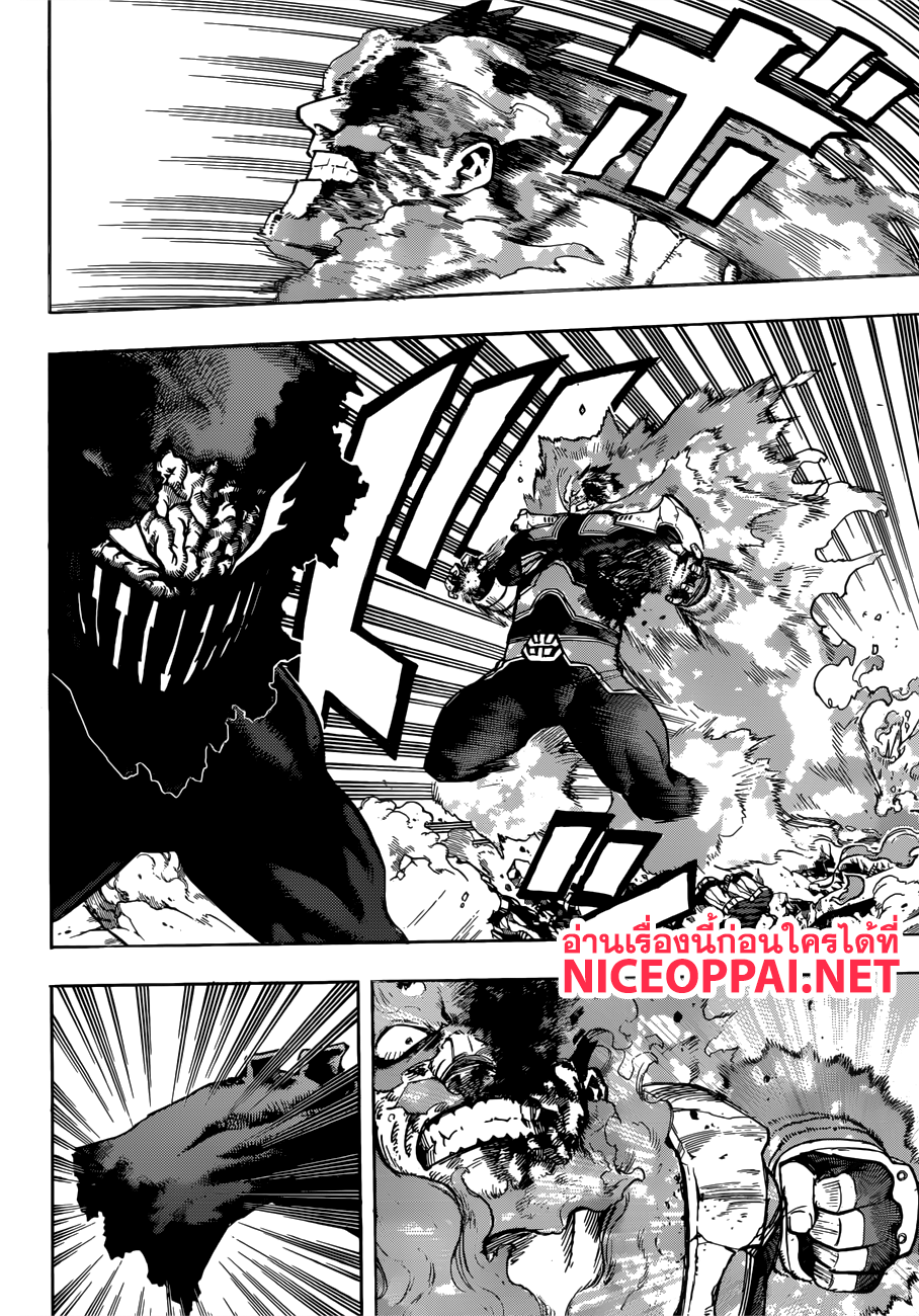 Boku no Hero Academia 189-ทำไมเขาถึงลุกขึ้นยืนอีก