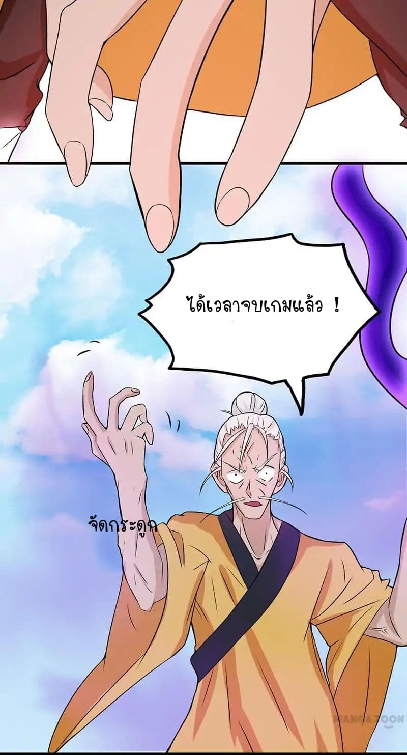 Yama of the Hell 17-17