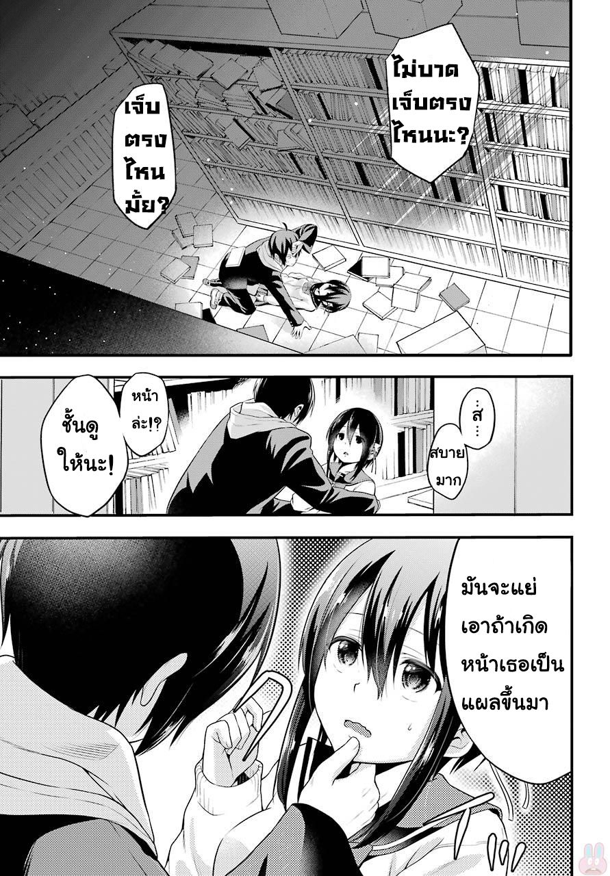 Yonakano Reijini Haremu Wo 1-จุดเริ่มต้นของ ฮาเร็ม