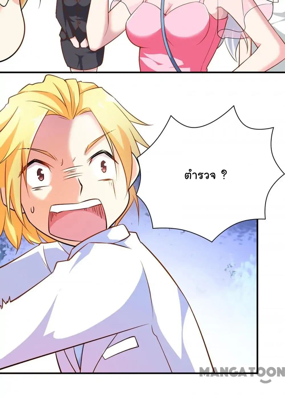 Almight Network 46-46