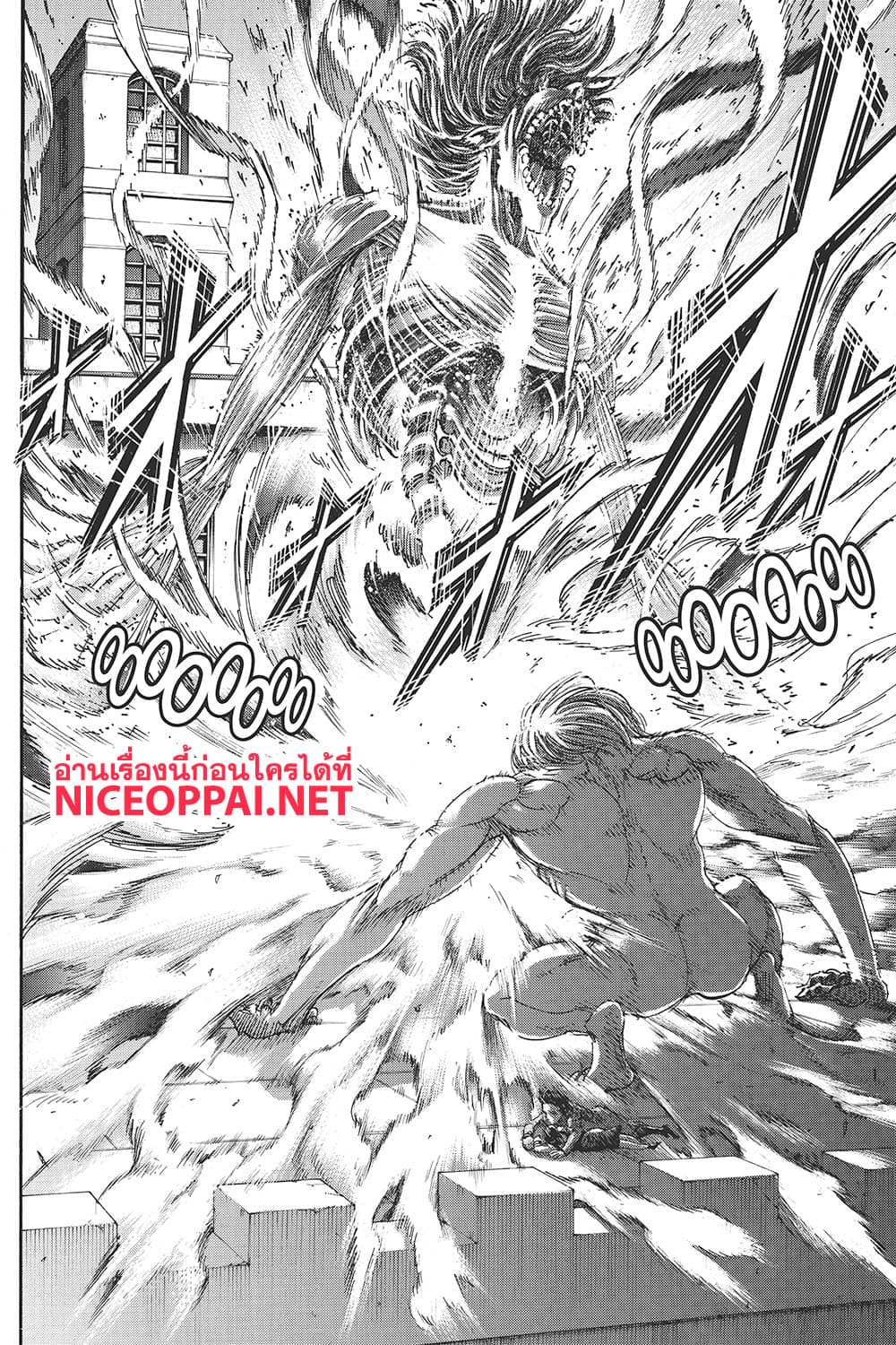Attack on Titan 116-สวรรค์กับโลก