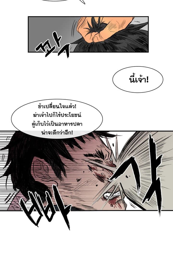 The Scholar's Reincarnation 1-1