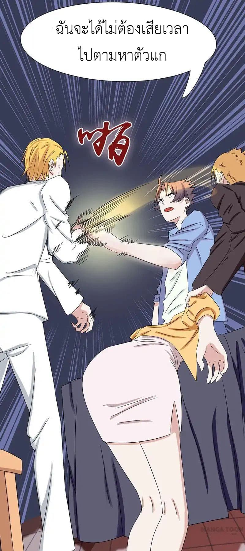 Yama of the Hell 6-6