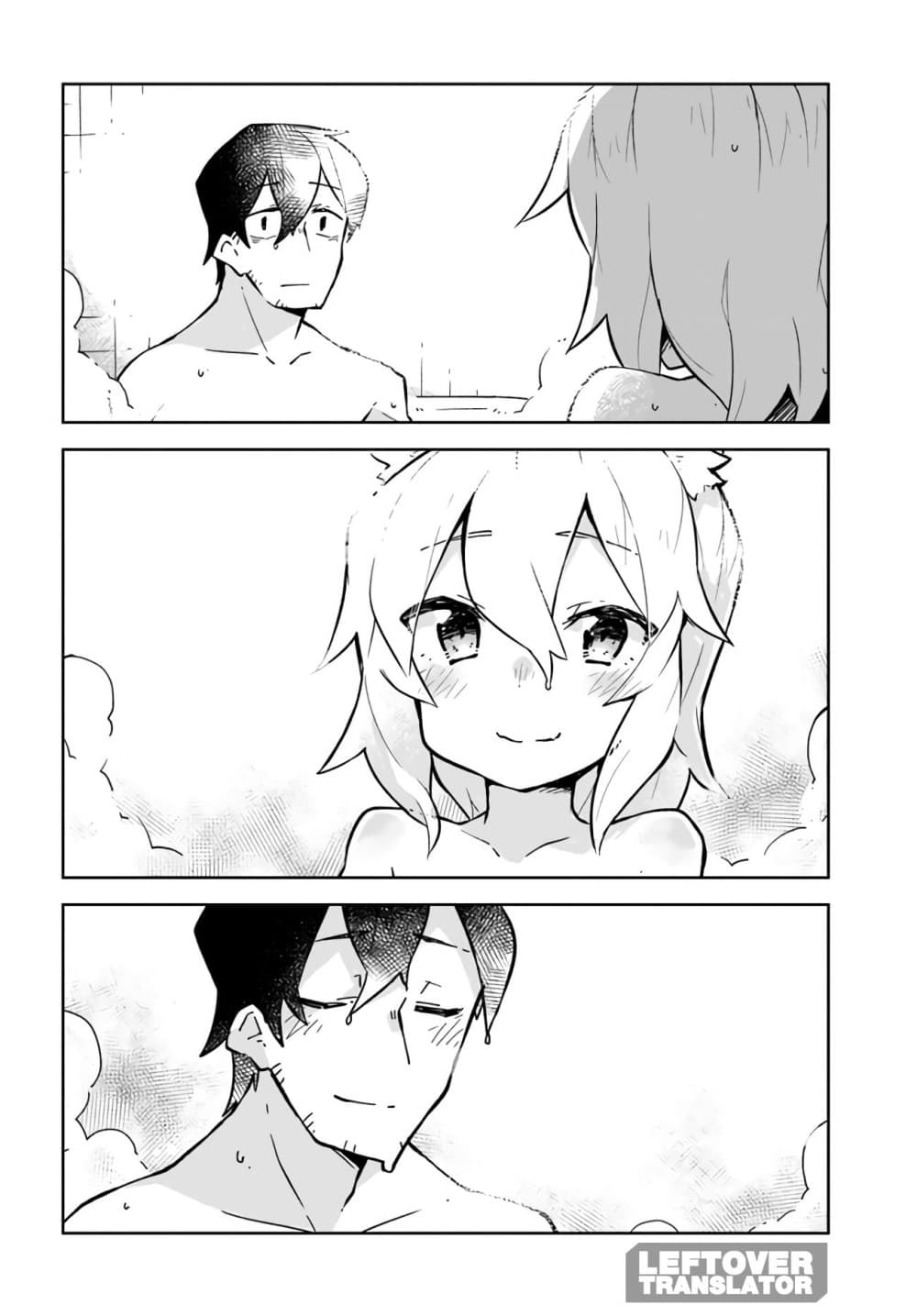 Sewayaki Kitsune no Senko-san เซ็นโกะซังเทพจิ้งจอกจอมป่วน 9-โลกถึงจุุดจบเเล้ว!