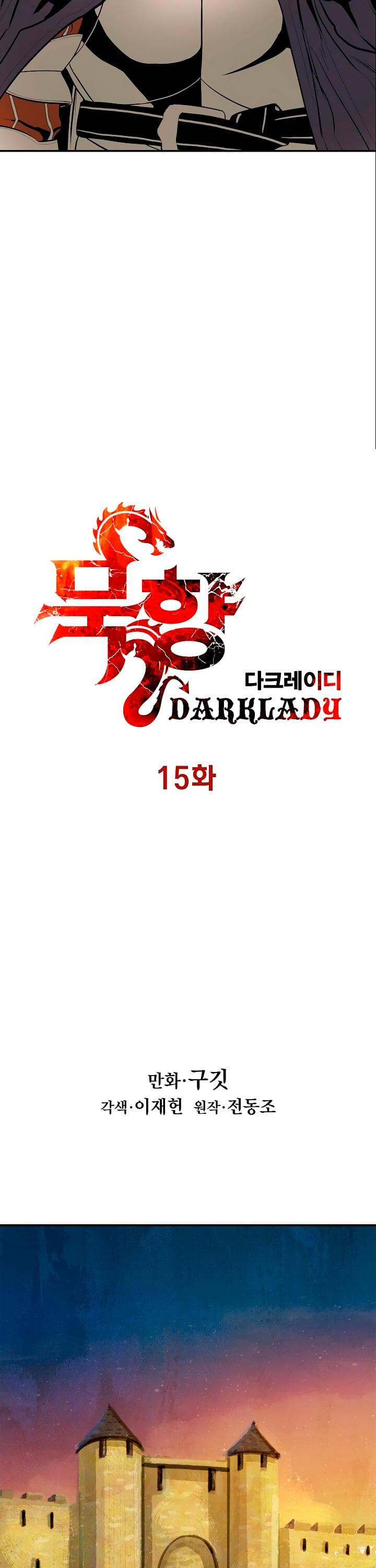 MookHyang - Dark Lady 15-15