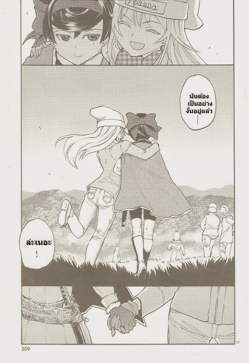 Girls Und Panzer: Ribbon Warrior 2-การพบเจอของทั้งสอง