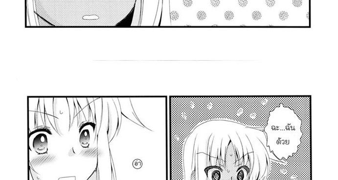 Mahou Shoujo Lyrical Nanoha - Kitto, Motto, Zutto ne. 1-1