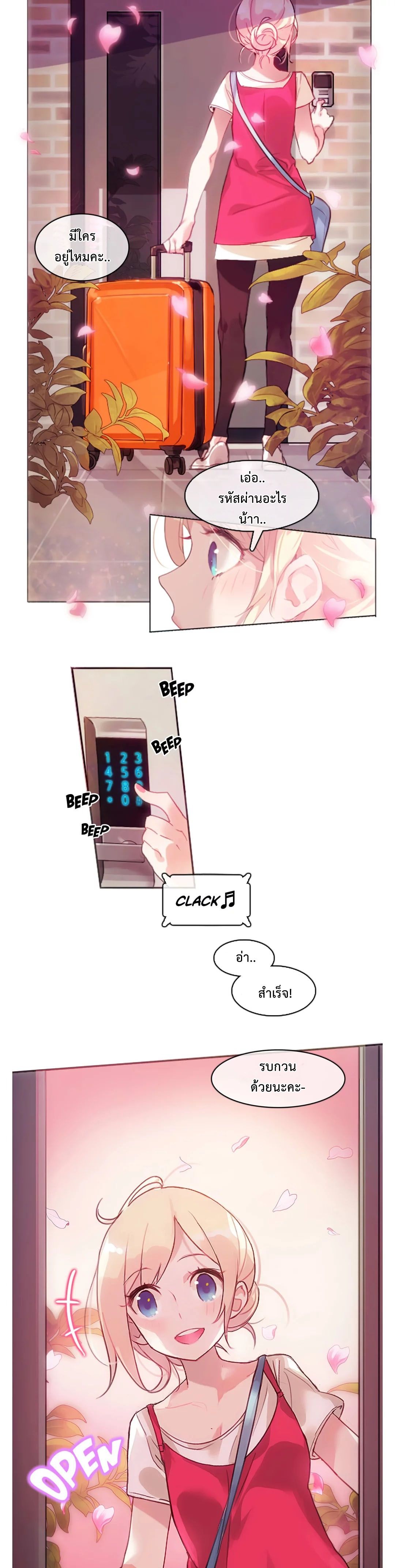 A Pervert's Daily Life 1-1