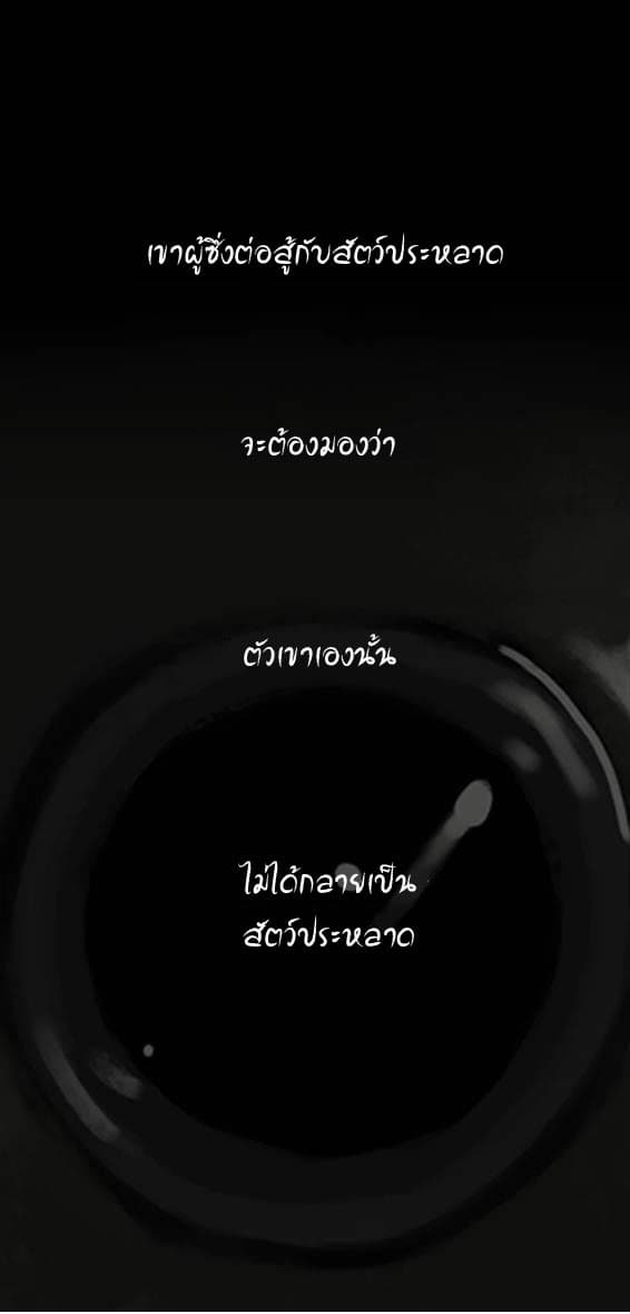 Shaman 1-1