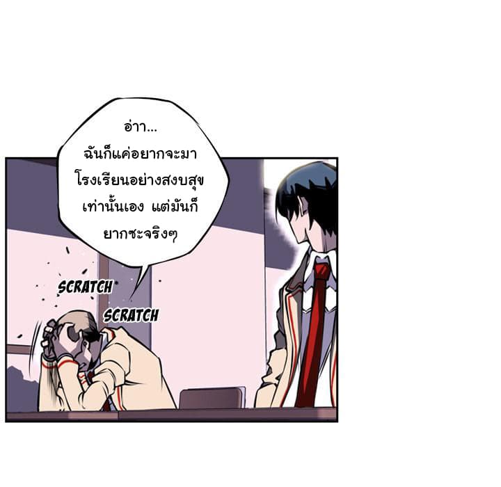 SuperNova 5-5