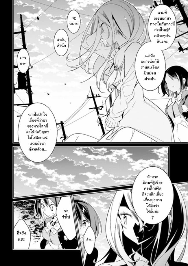 Watashi Igai Jinrui Zen'in Yuri 2.2-2.2