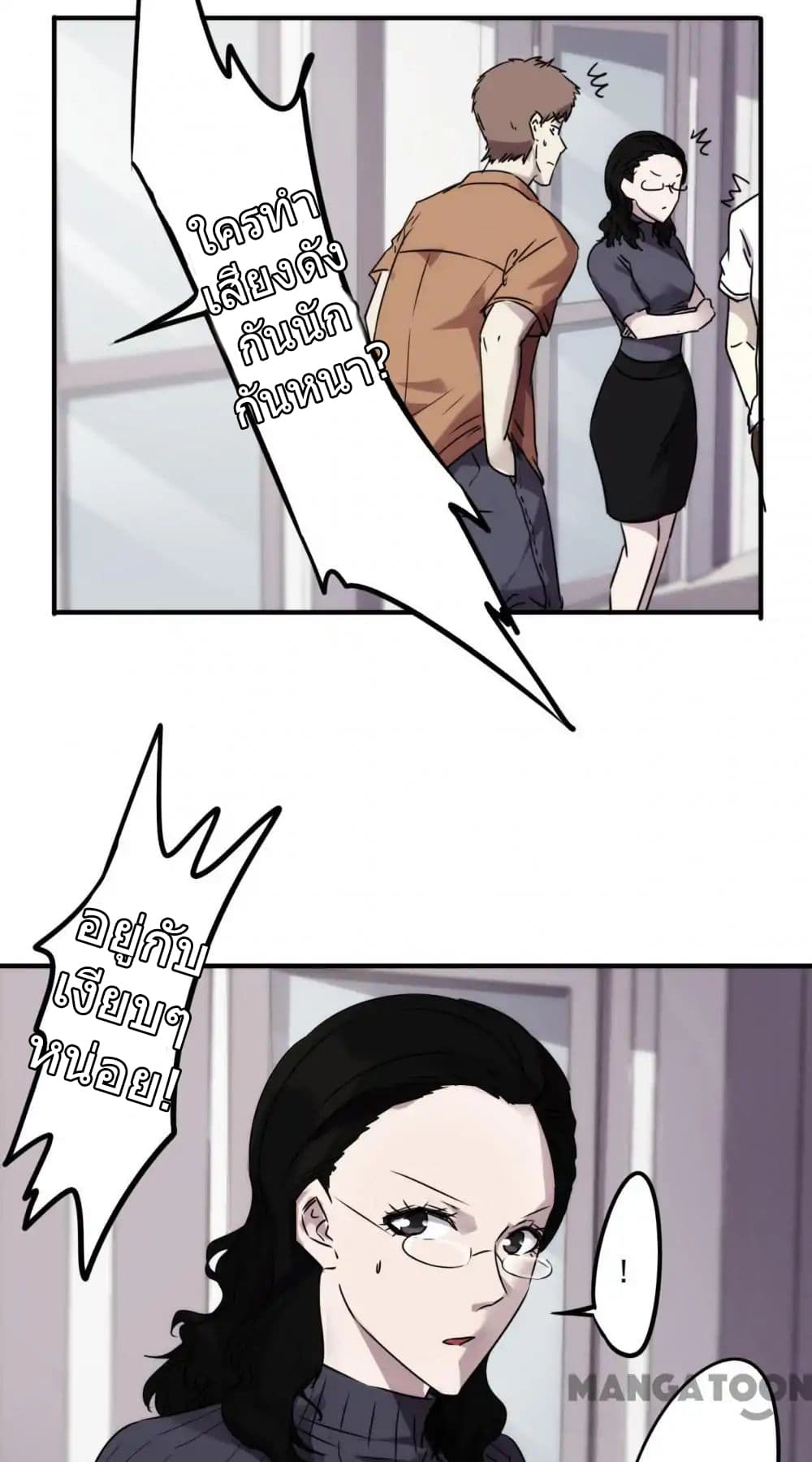 Strongest Worker 48-48
