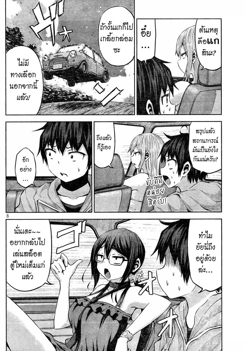 Chikotan, Kowareru 35-หนึ่งคืนผ่านไป...เช้าตรู่แห่งความอึดอัด! เกิดเหตุการณ์ที่น่าเหลือเชื่อ!?