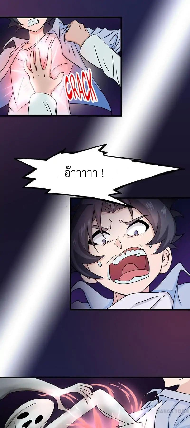 Yama of the Hell 15-15