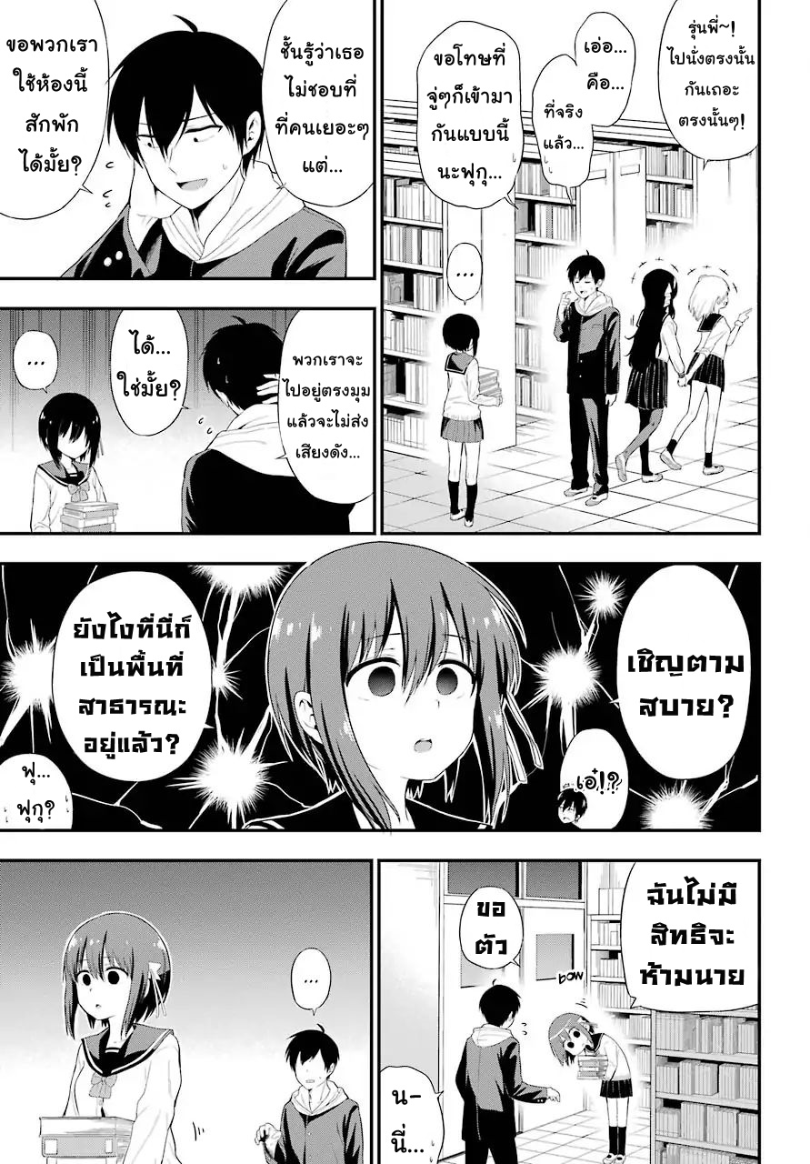 Yonakano Reijini Haremu Wo 7-Friends
