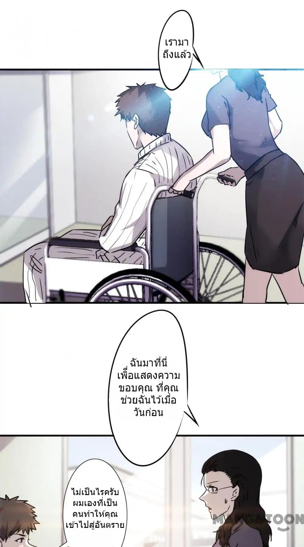 Strongest Worker 50-50
