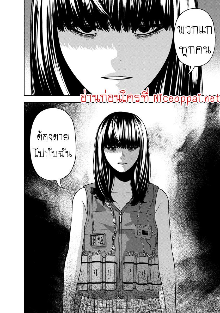 Kyoushitsu Jibaku Club 1-1