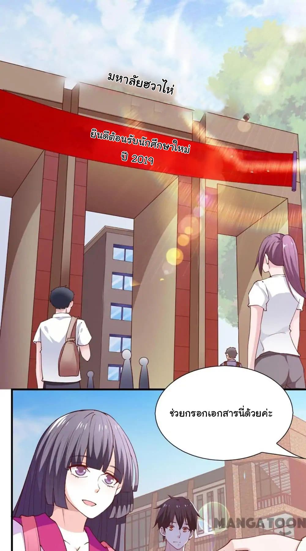 Almight Network 99-99
