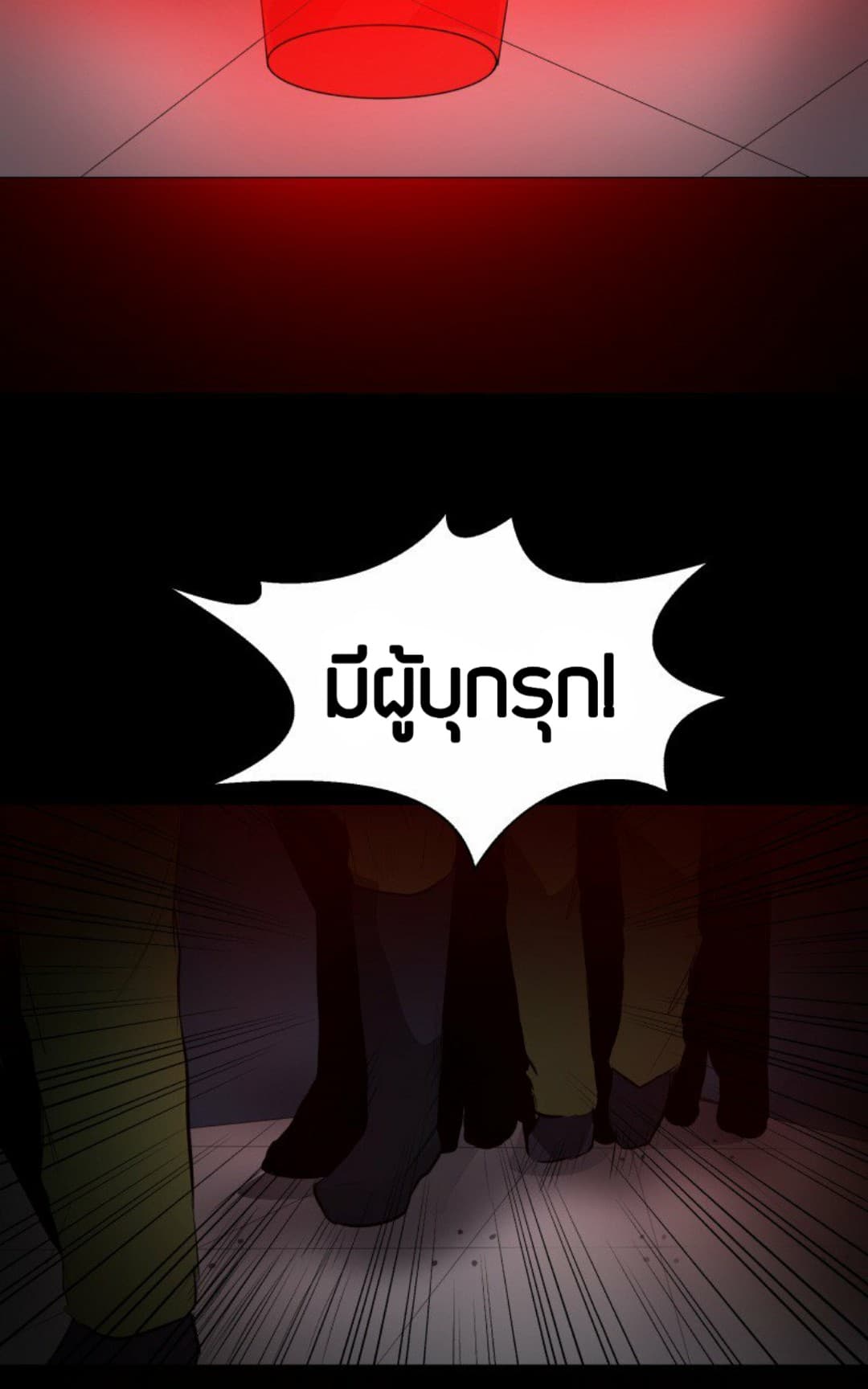 Rebirth 1-1