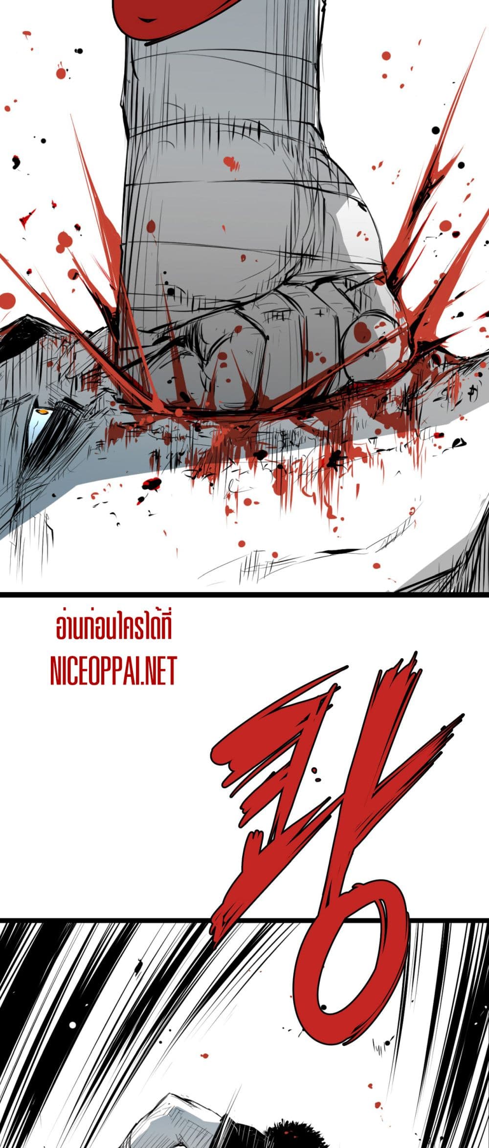 Die, Dai 7-7