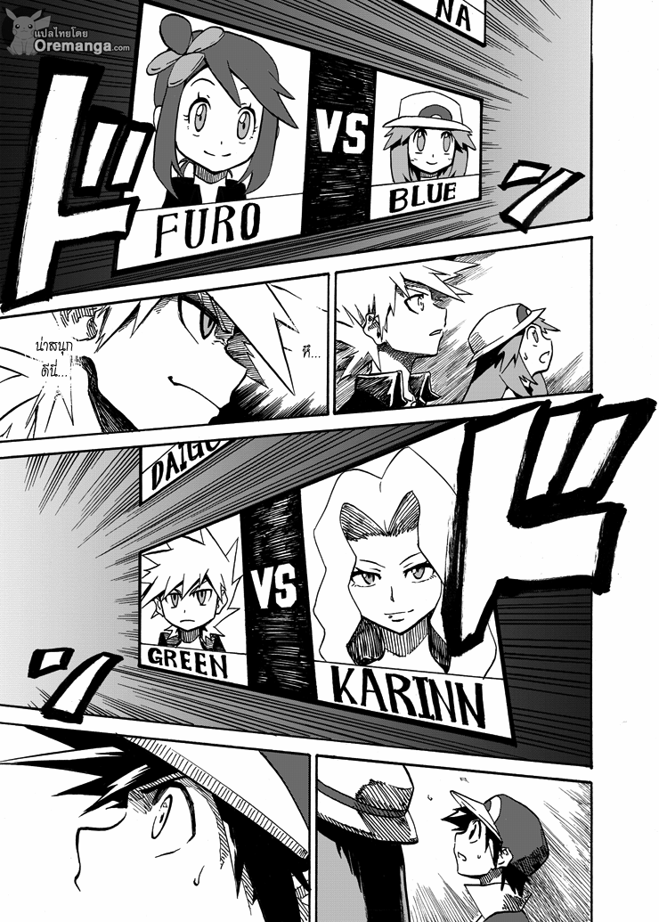 Pokemon Ouja no Saiten 4-พิธีเปิดอย่างเป็นทางการ