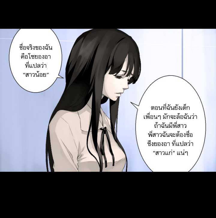 Her Summon 6-6