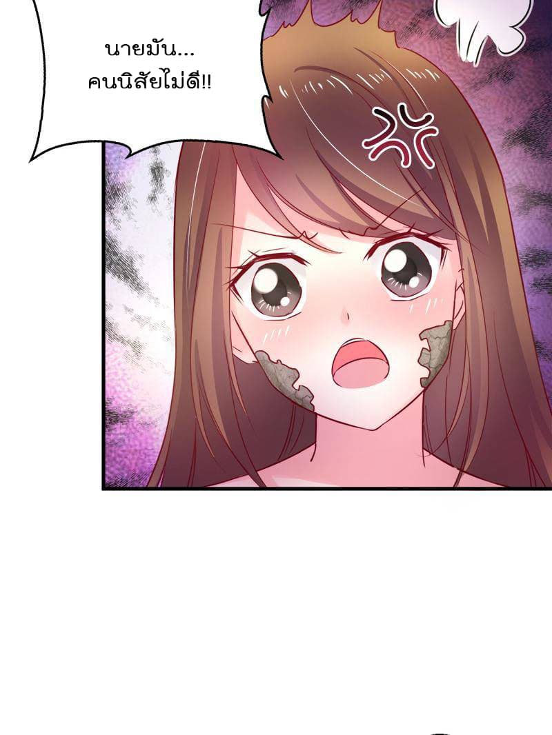 Beauty and the Beasts 5-5