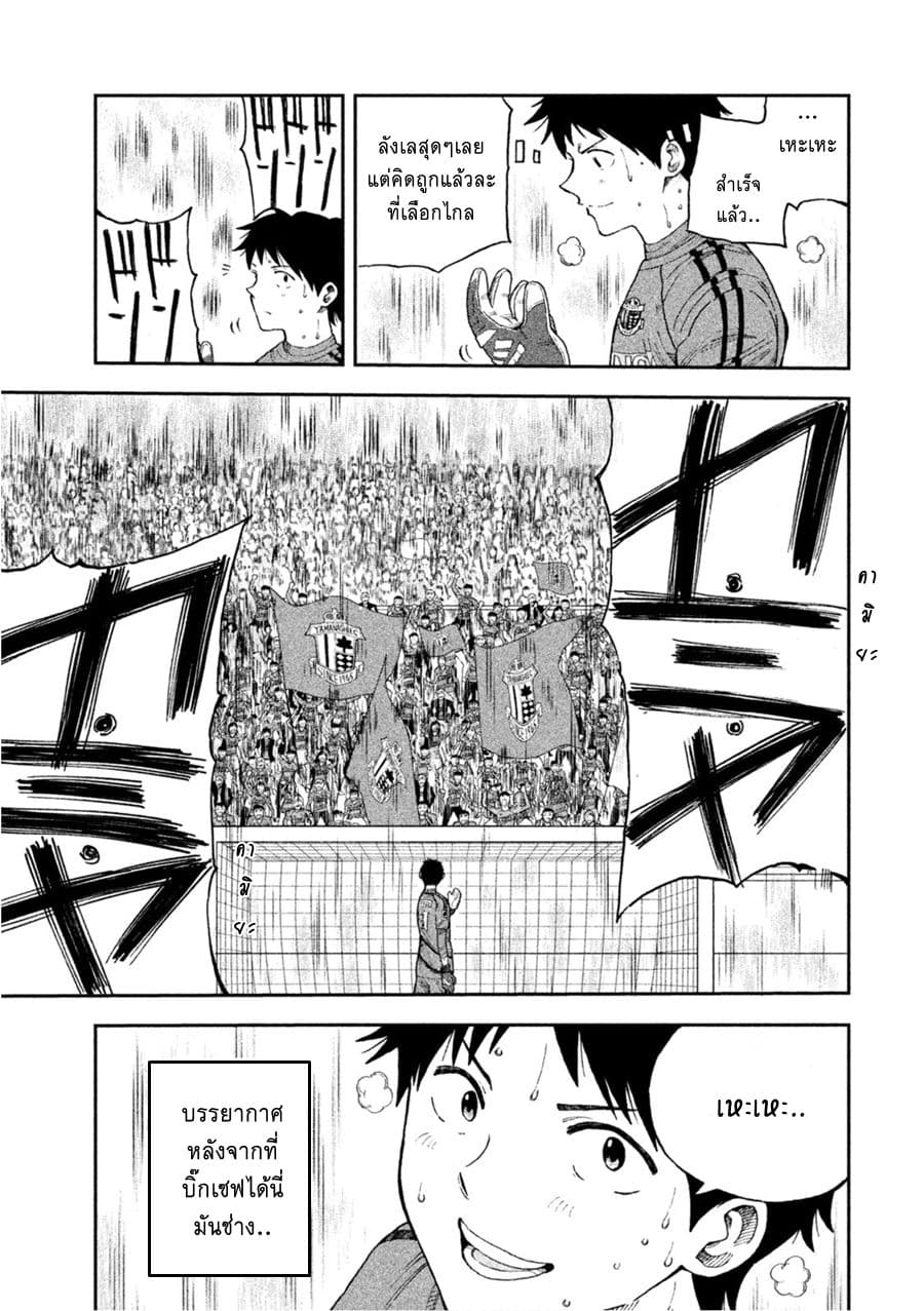 Aoi no Eins 1-1