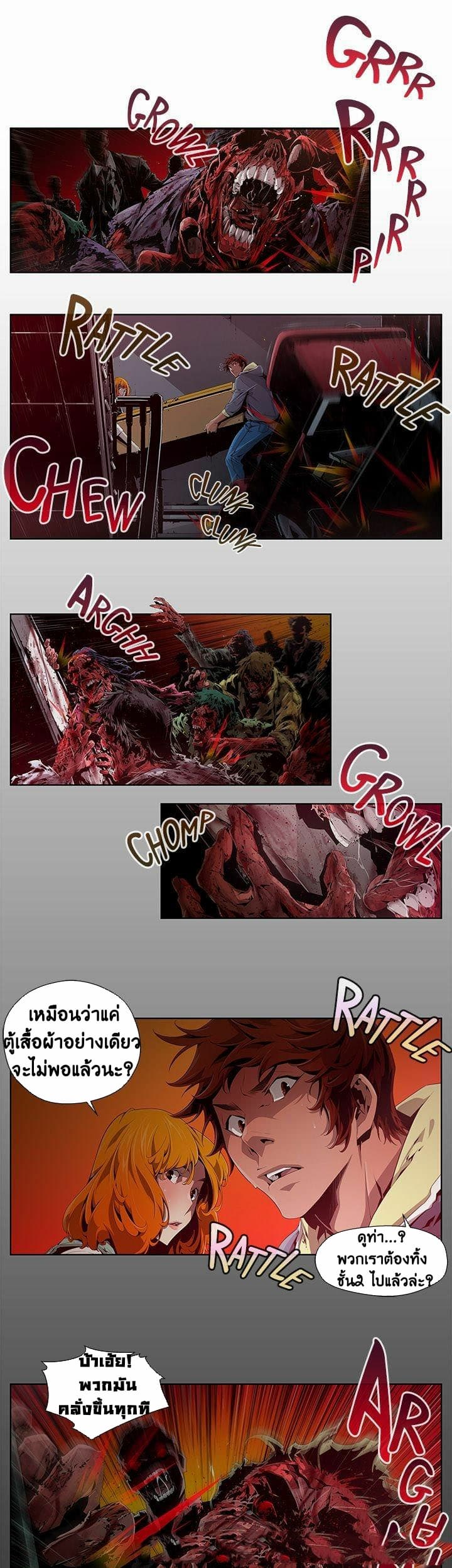 Dead Land 1-1