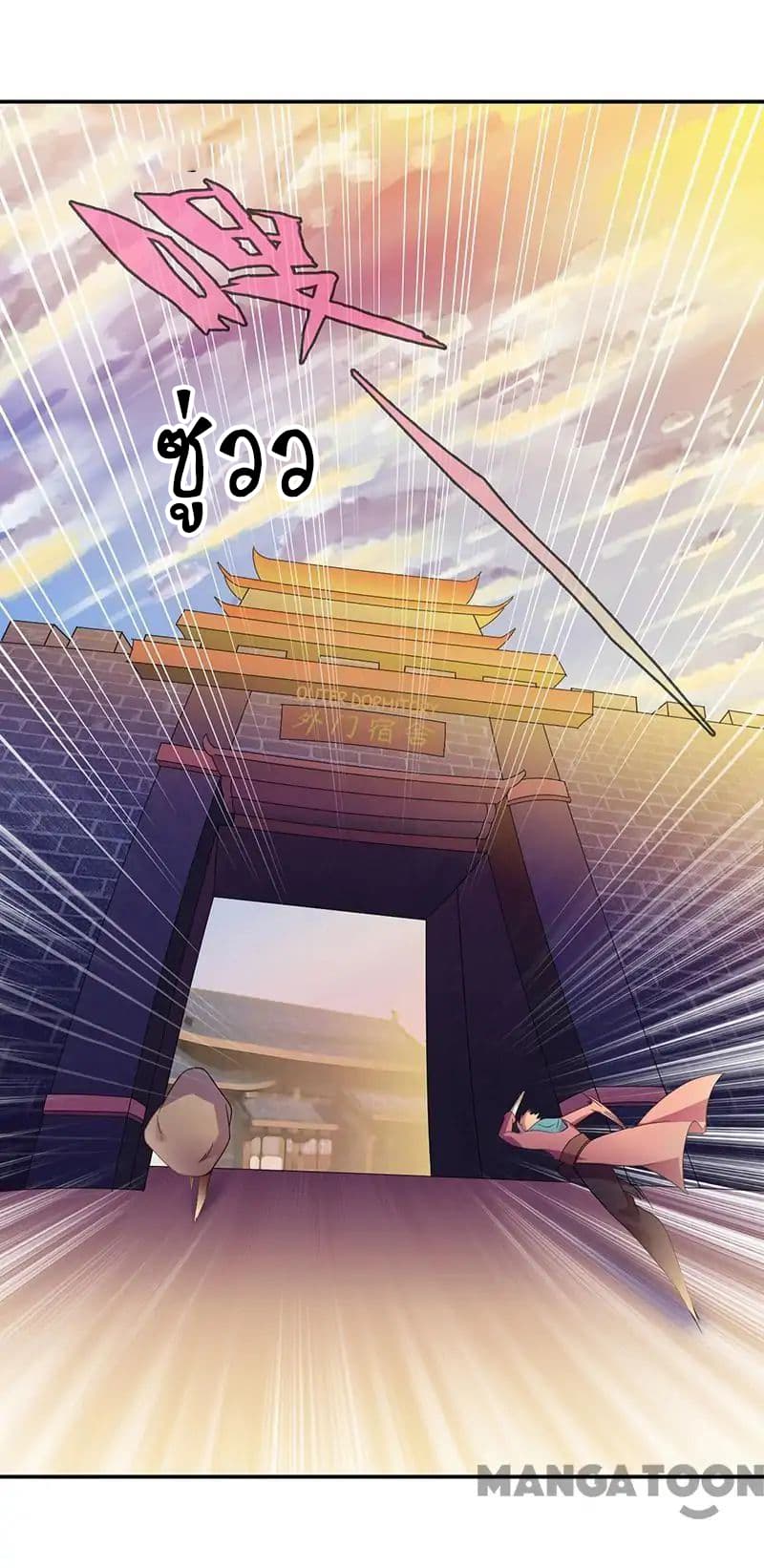 WuDao Du Zun 53-53