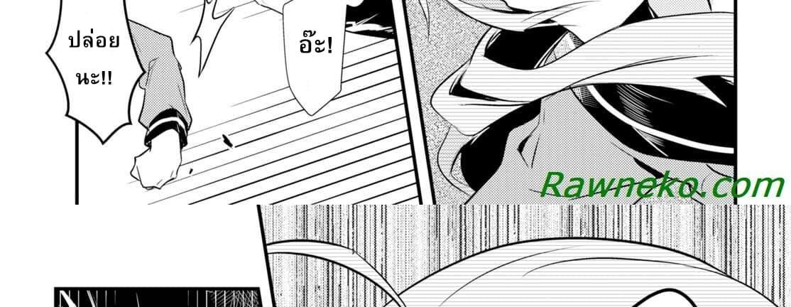 Megami-ryou no Ryoubo-kun หอเทพธิดาพาเพลิน 6-6